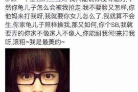 商水侦探事务所,婚外情调查专业机构